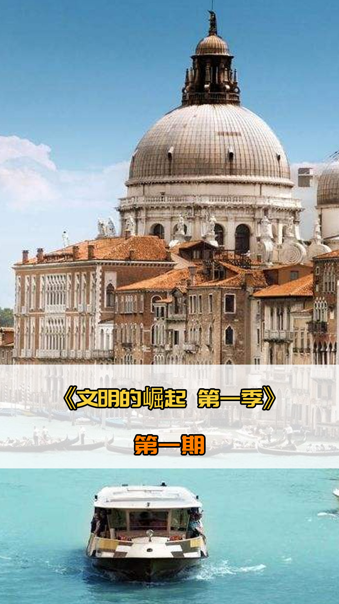制裁与不