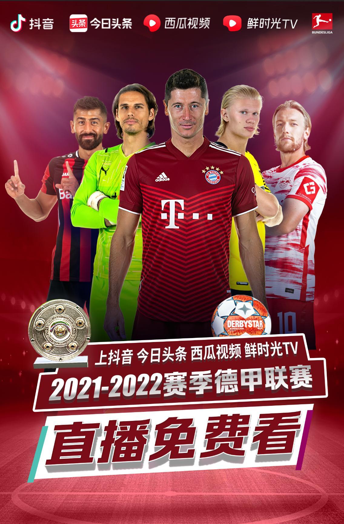 获得成