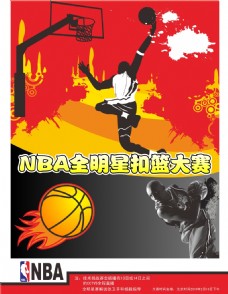 巴埃纳的